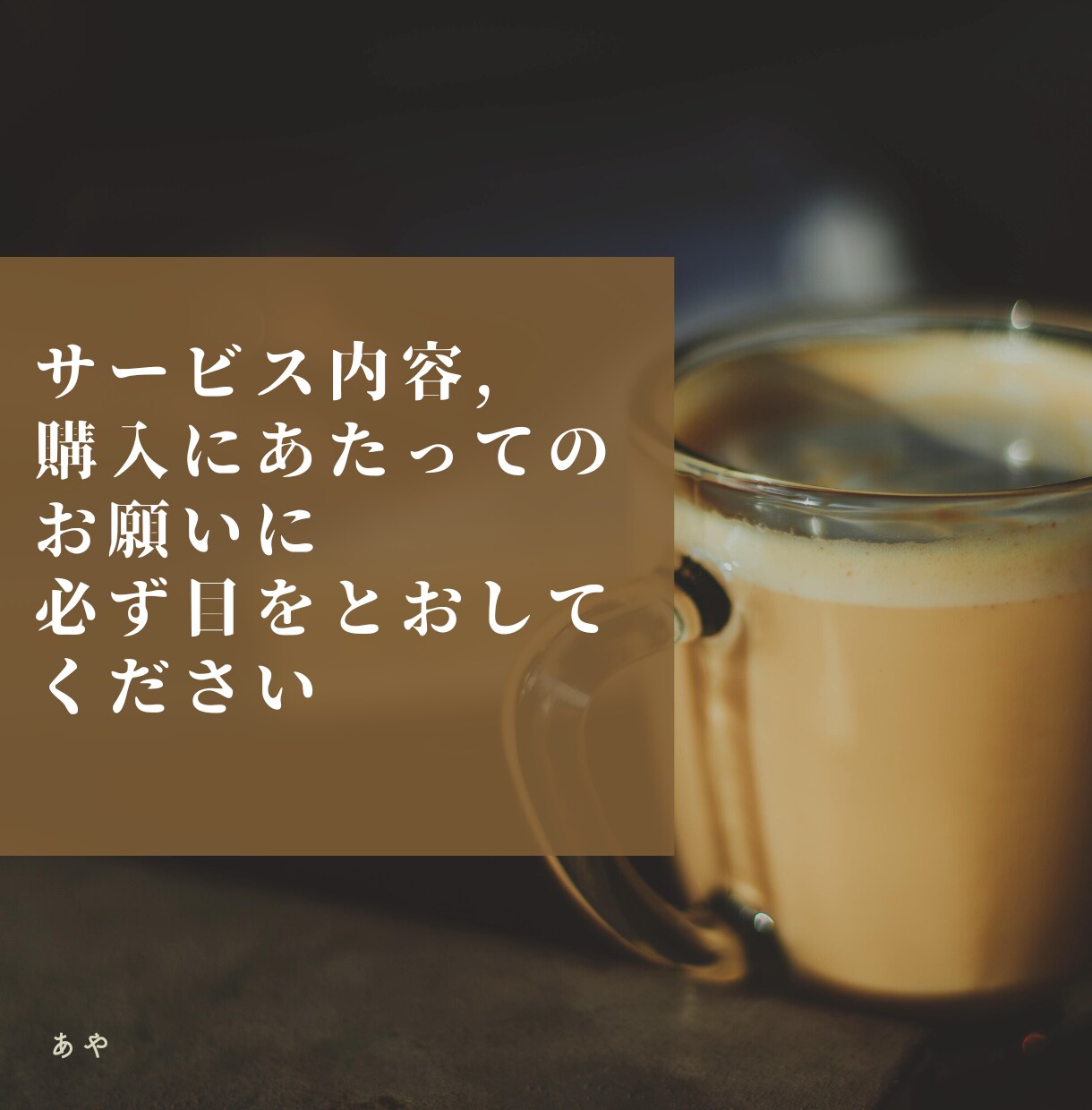 不安もほぐれる☘️話し方聴き方の練習相手になります 心地いい話し方・聴き方ってある？どんなこと聞いたら喜ばれる？ イメージ7