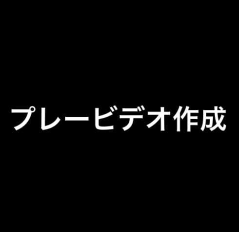 GKの選手限定プレー動画作成いたします GKとして現在プレーしている選手へ イメージ1