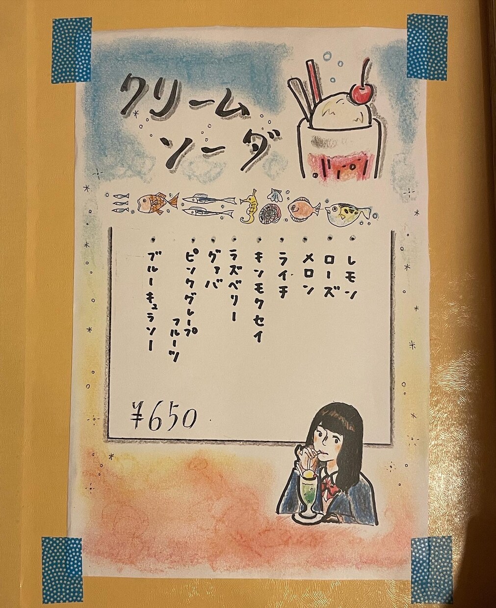 カフェや飲食店向けに手描きメニュー作成します 手がきでお店やお料理の雰囲気に合わせて作ります。 イメージ4