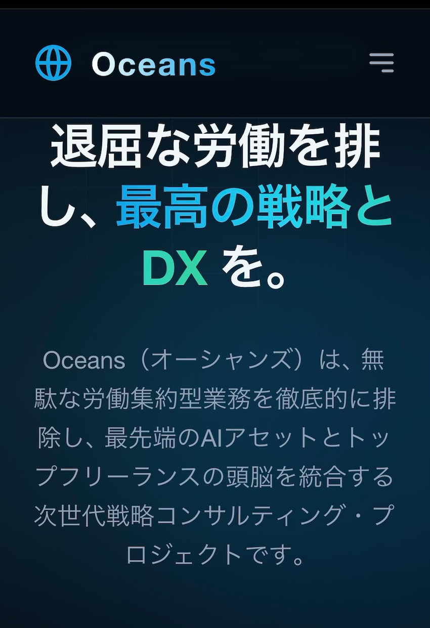 SEO対策済の高品質なWeb記事を執筆しますます 最新AI×徹底推敲で検索上位を狙える記事を最短即日で納品！ イメージ1