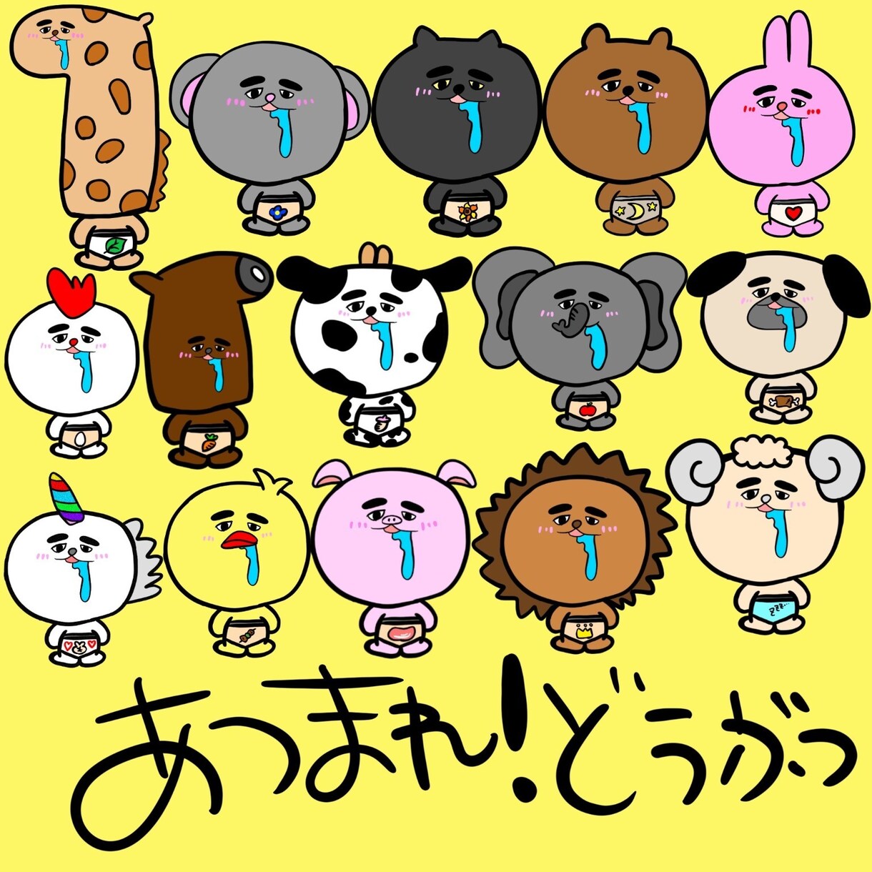 オリジナルキャラクターを制作します ゆるかわ・個性的なキャラを制作します イメージ9