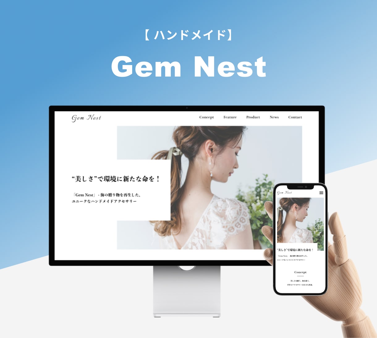 プロのデザイナーがホームページを制作いたします リニューアルも多言語も可！Wixで理想のサイトを制作します イメージ8