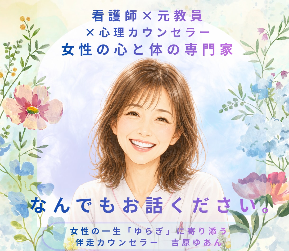 育休パパ相談｜産後クライシス、妻の扱い伝えます 初めての育児・夫婦の絆の深め方、産後のすれ違いなんでも イメージ4