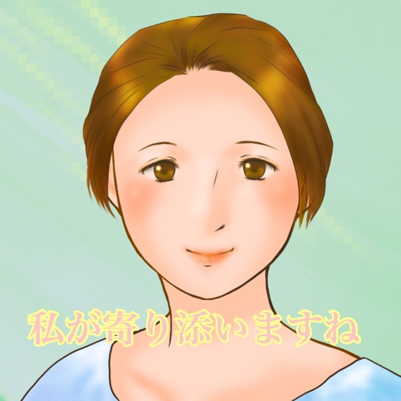 あなたの心に寄り添い、ゆったりとした時間を届けます あなたに寄り添ってくれる人はいますか？ イメージ3