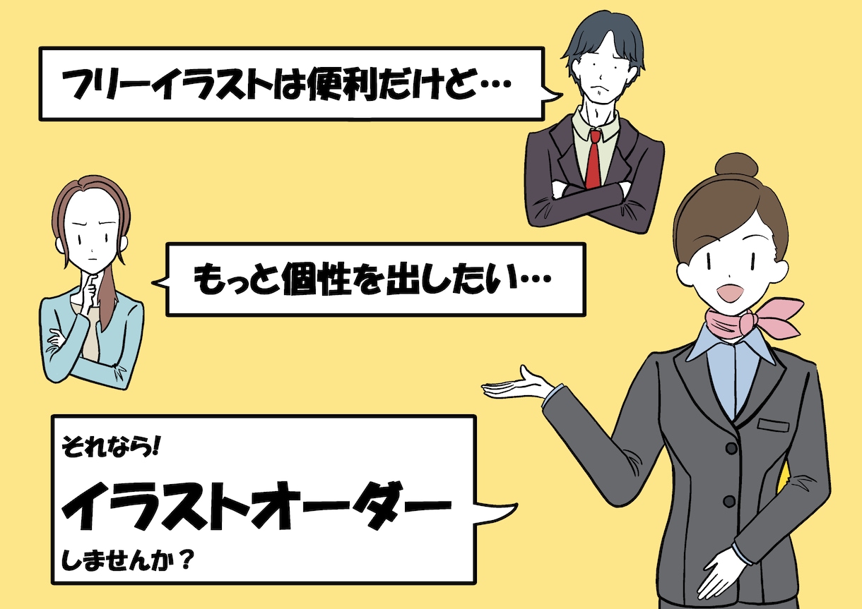 商用利用OK!ちょっとした挿絵に使える絵を描きます 。シンプルかわいいイラストが得意です。 イメージ1