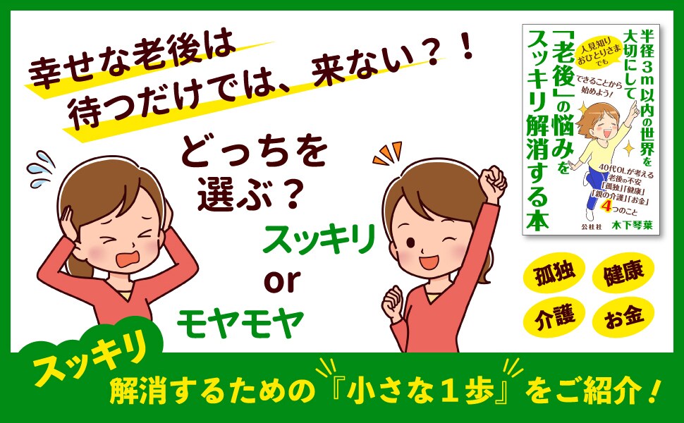 Amazon kindle A+　画像を作成します あなたのイメージを画像化するお手伝いをします！ イメージ2