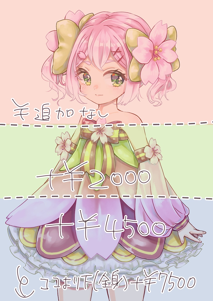 ご希望のイラストを心を込めて描きます アイコン、一枚絵、歌ってみた等の欲しいイラストを描きます！！ イメージ9