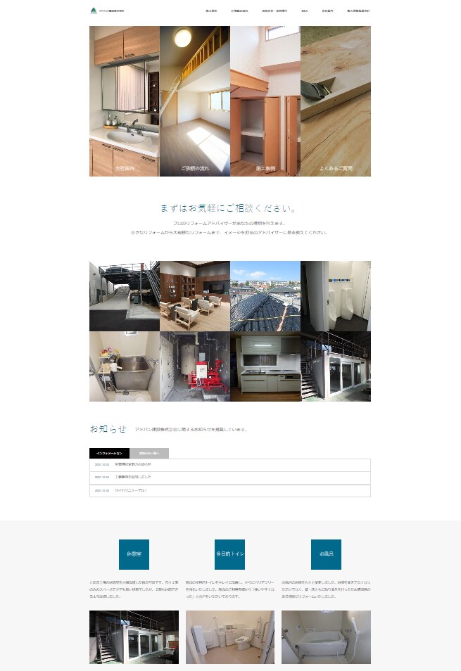 プロが1万円でかっこいい高いホームページを作ります 自分でも更新できる！WordpressでデザインWEBサイト イメージ7