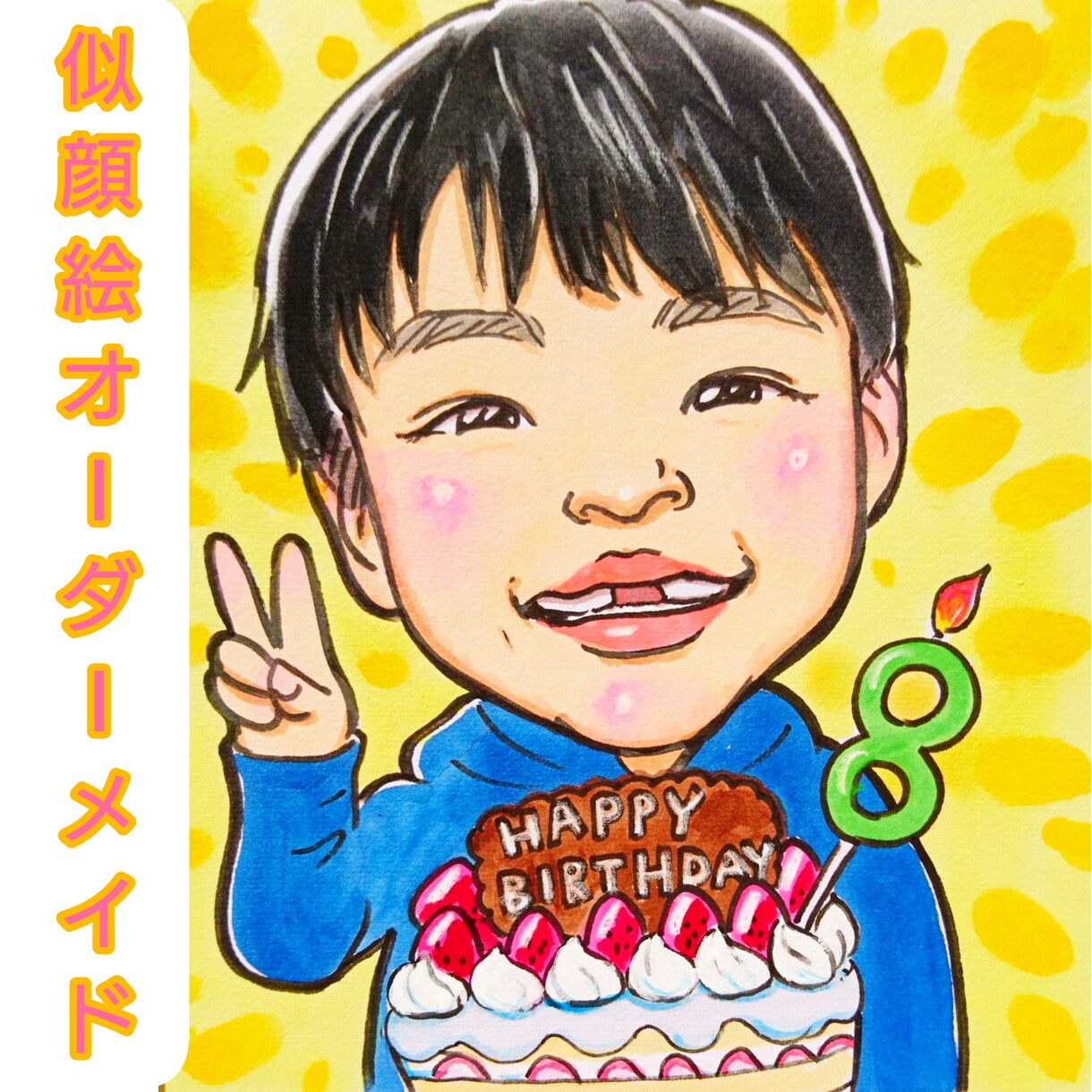 似ててかわいい似顔絵かきます 優しい色鉛筆タッチと、鮮やか水彩タッチをおえらびできます。 イメージ5