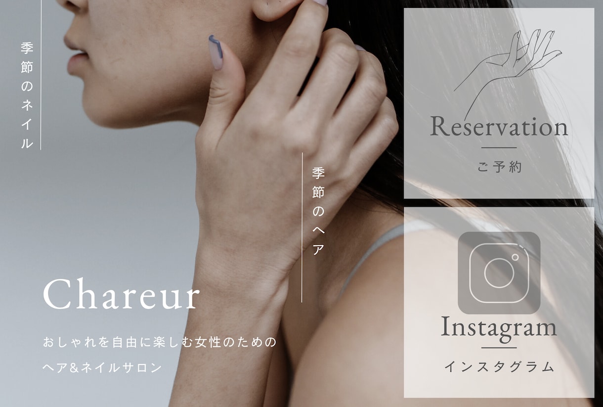 LINEのリッチメニューを作ります これから公式LINEを作るあなたへ！丁寧にお作りします♪ イメージ2