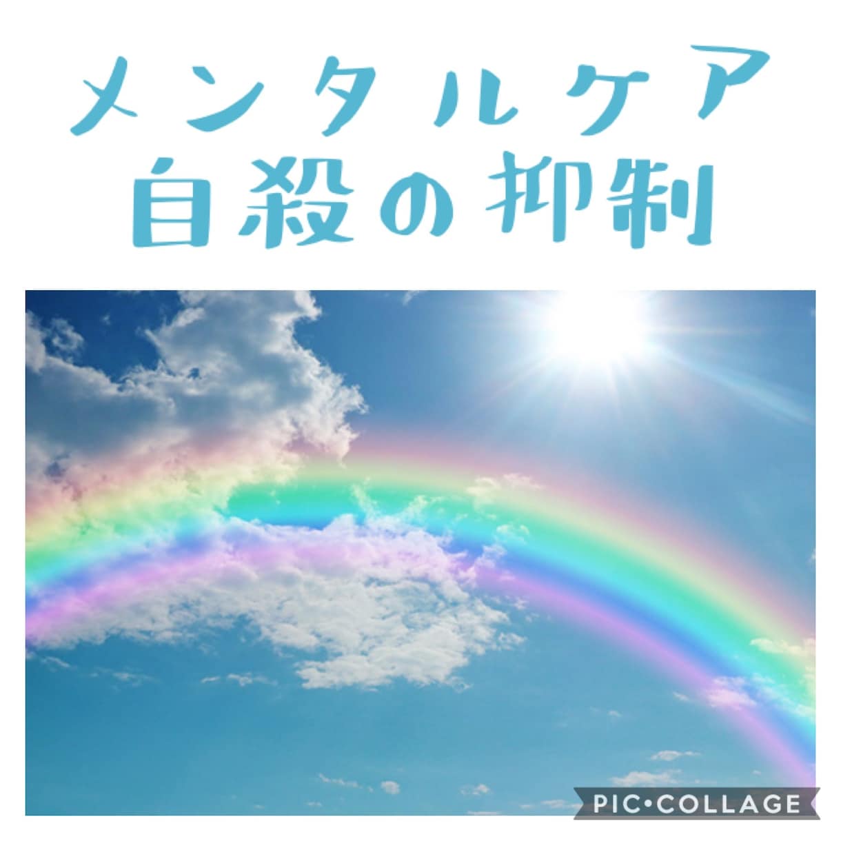 中絶後の心のケア、供養の仕方などアドバイスします 中絶された方、過去の中絶で苦しんでいる方のお力になります。 イメージ4