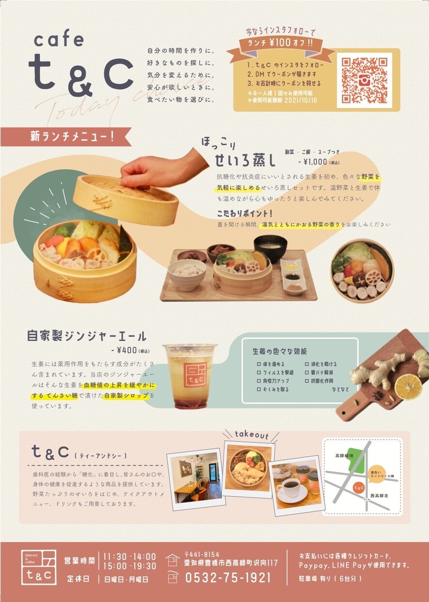 チラシやポスターのデザインします 格安でとりあえずでいい方向け！でも品質は保証します！ イメージ1