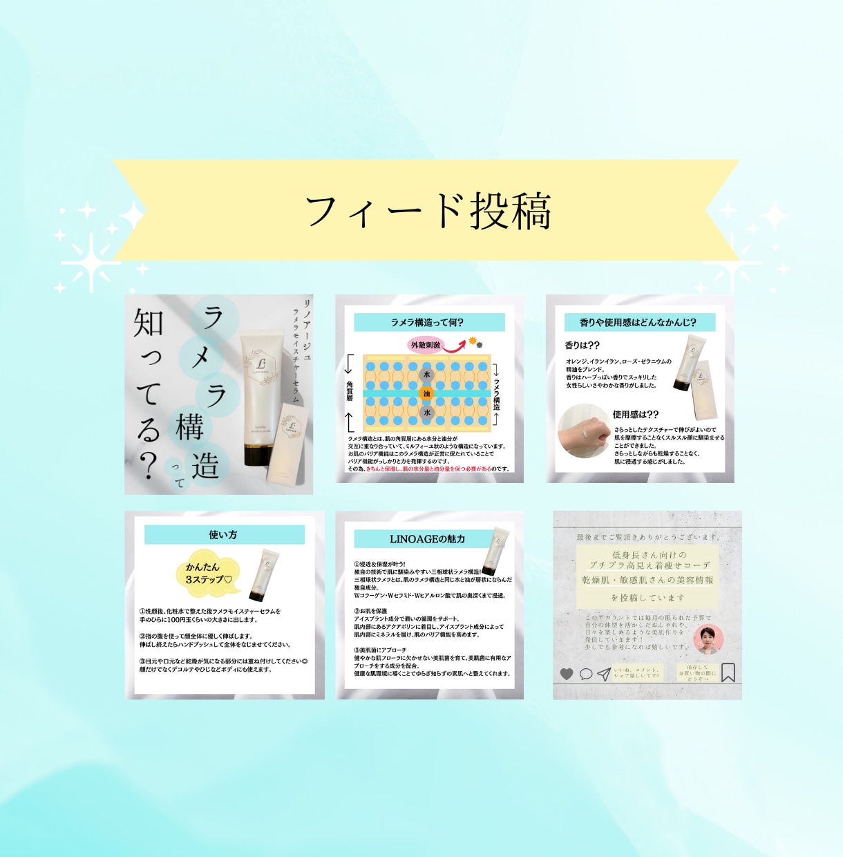 Instagramの投稿画像・広告画像の作成します 修正無制限！目に留まる投稿で保存数UP！ イメージ2
