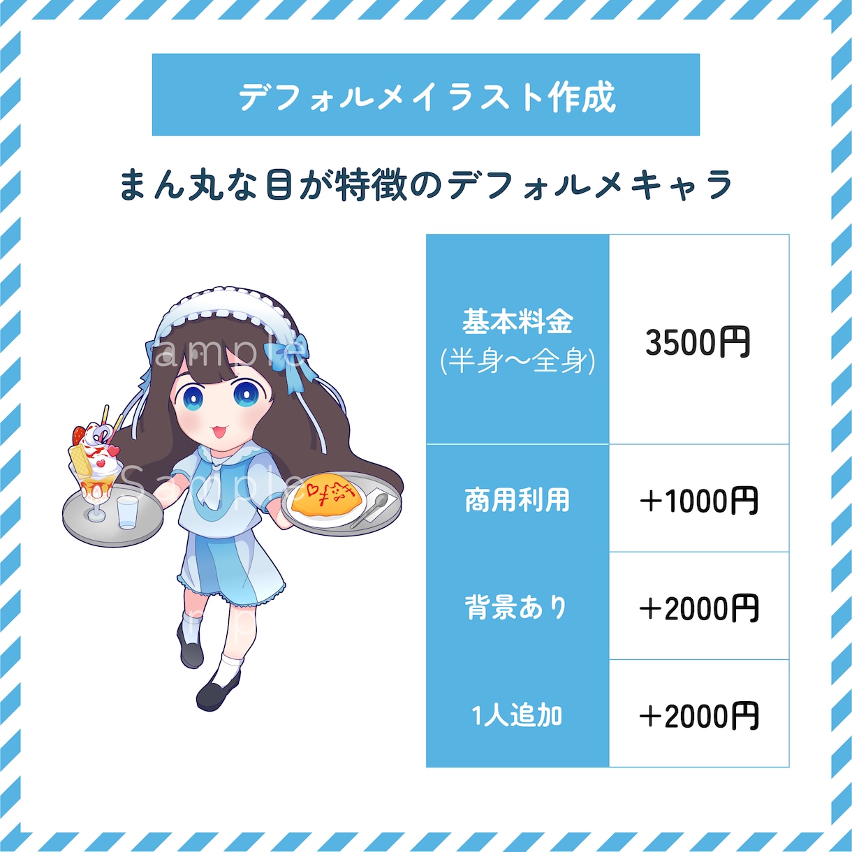 イラスト・ミニキャラ・ミニアニメーション制作します 絵本のようなあたたかいイラストで表現いたします イメージ2