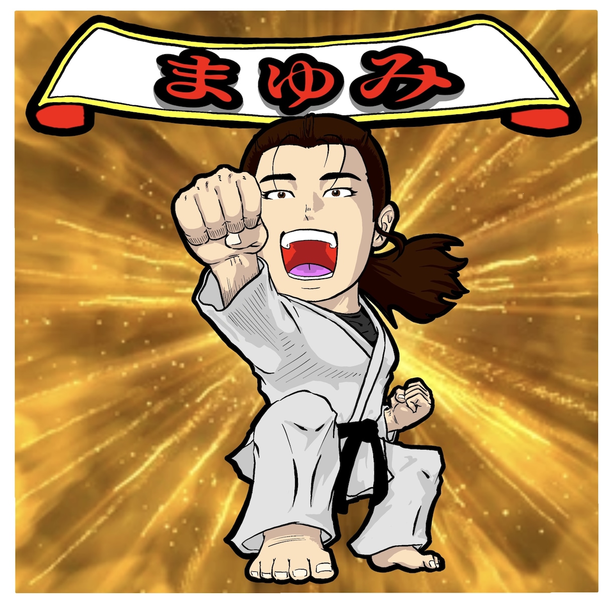 あなたをキャラ化！格闘家風の似顔絵シールにします 格闘技似顔絵シール空手、柔道、MMA等対応ネーム入れ可能 イメージ2