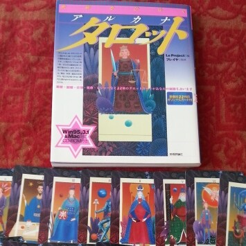 タロット書籍著者の豪華な鑑定書つきます 経営やキャリアの鑑定が得意！あなたの人生のこれからを鑑定！ イメージ2