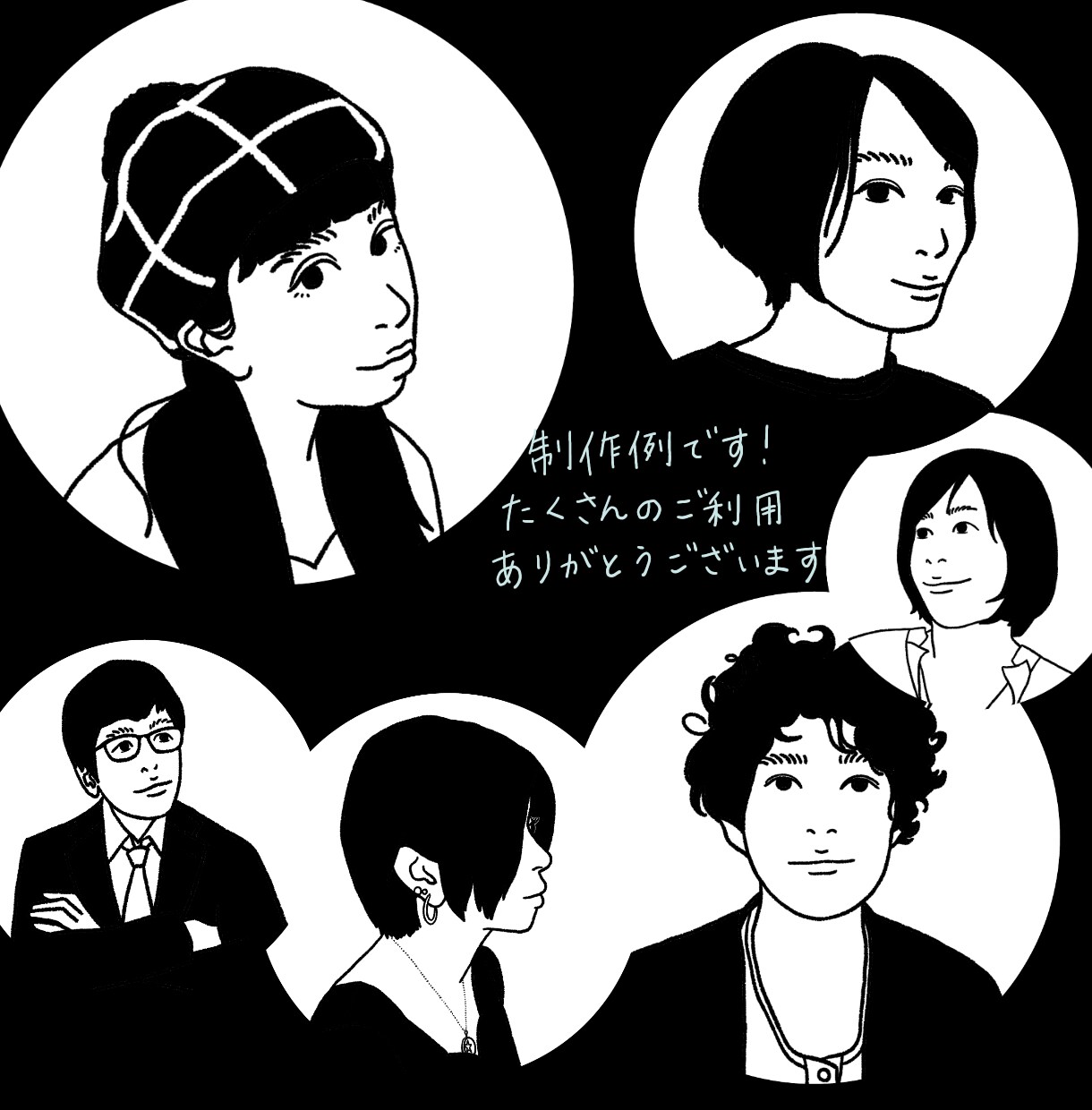 最短1日★モノクロ似顔絵イラストスピード納品します 印象的なシンプル線画アイコンで差がつく！SNS、名刺に◎ イメージ7