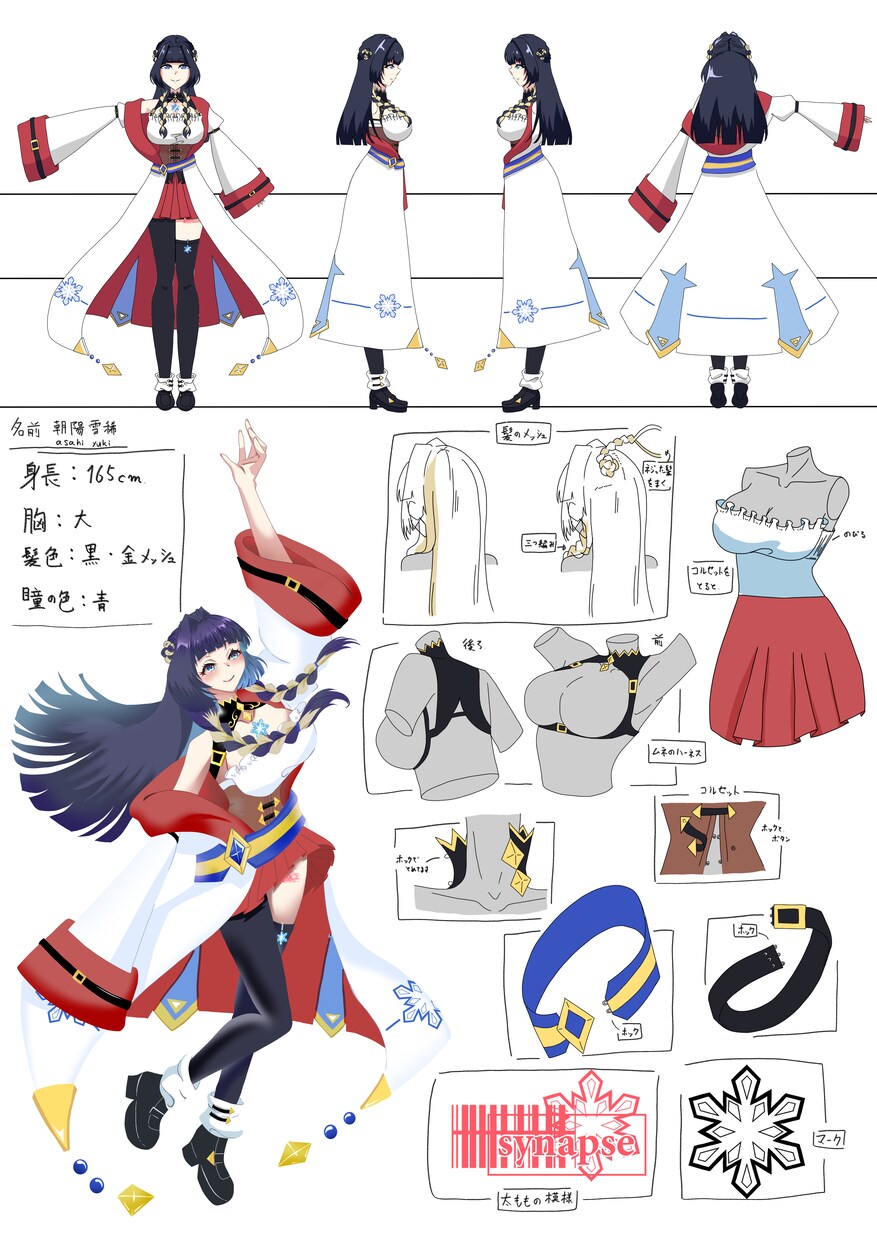パーツ分け立ち絵ご用意します あなたのアバター作って見ませんか イメージ2