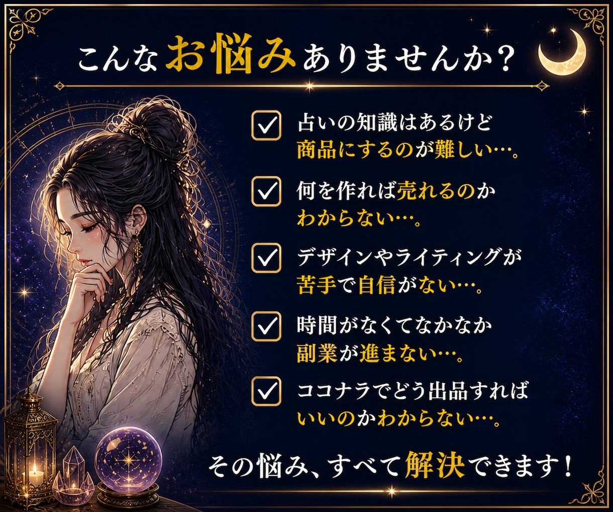 初心者OK｜AIで収益化する方法を完全解説します 顔出し不要・在庫不要・AI活用OK。 イメージ2