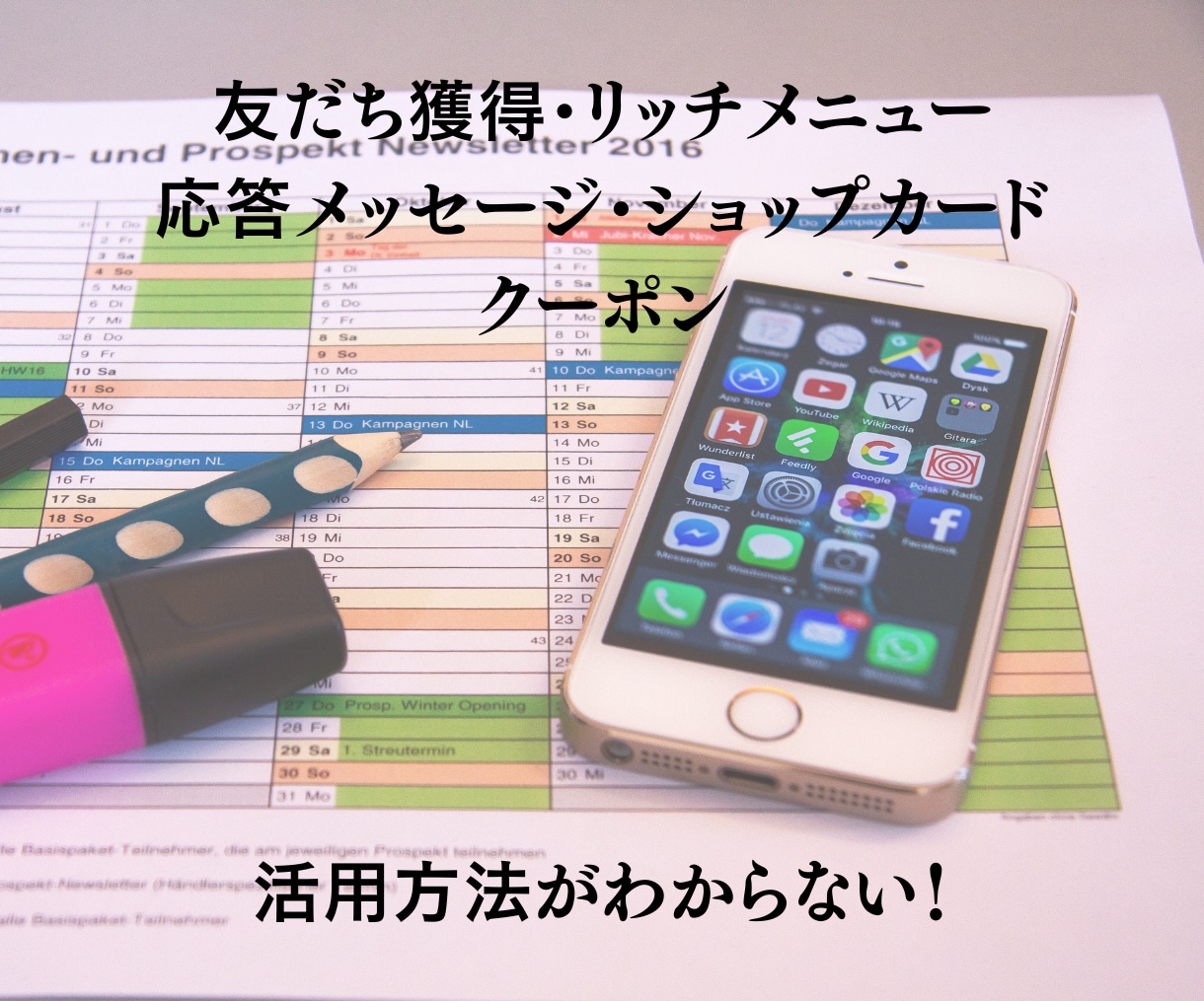 LINE構築いたします LINE公式アカウントのコンサルティングならお任せください! イメージ6