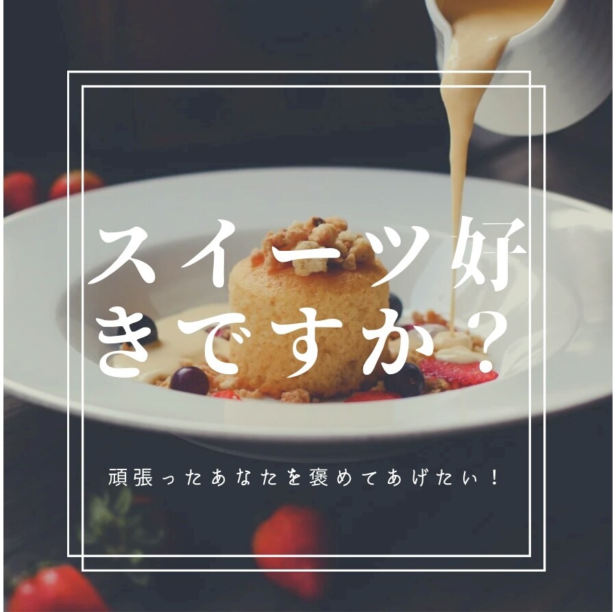 ダイエット、リバウンド、愚痴りたい。お聴きします 運動やトレーニング器具や食事制限と頑張ったけど‼️ イメージ1