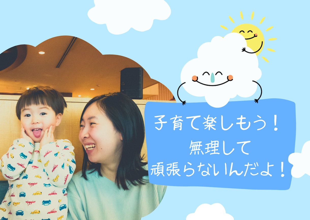 頑張るあなたにポジティブシンキング送ります 私と一緒に元気で明るくポジティブになろう！レッツ！ハッピー♡ イメージ1