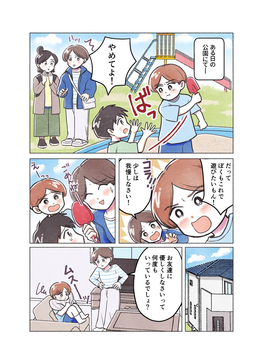 広告・プレゼン・自己紹介にも！マンガ描きます マンガでイメージアップ！読んでもらえる広告マンガ！ イメージ2