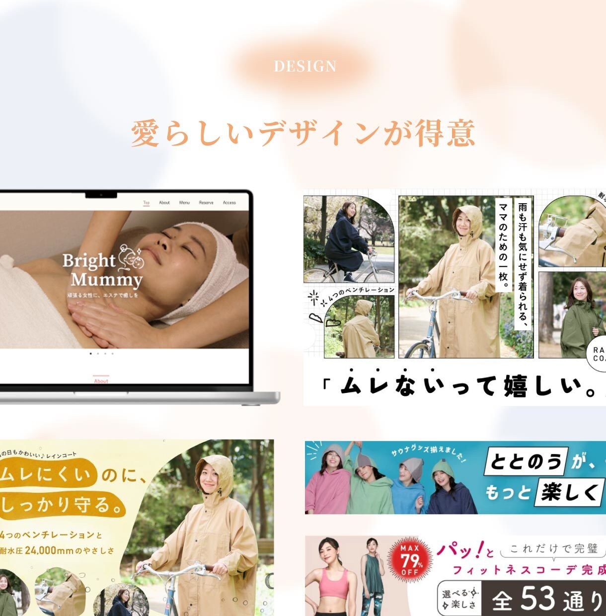 15000円｜おしゃれ女性に刺さる！LP制作します 美容院・ネイル・エステ・アクセサリーなど女性向けサービス向き イメージ4