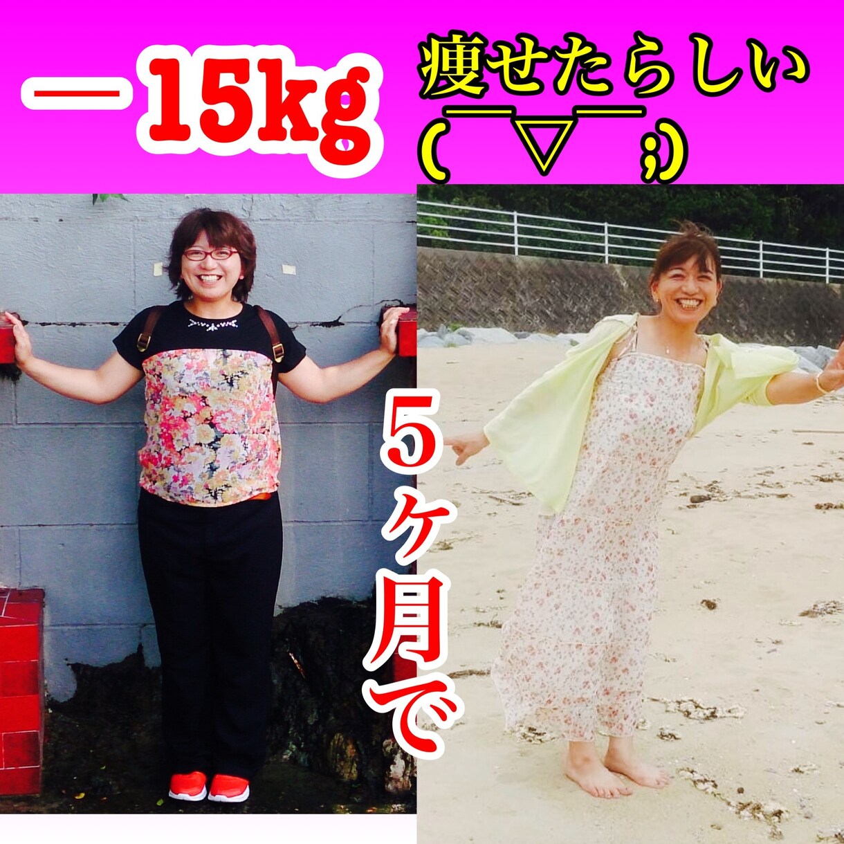 30日間、食生活と生活習慣のサポートをします 自動でダイエット出来るようになる、食生活と習慣を作りましょう イメージ4