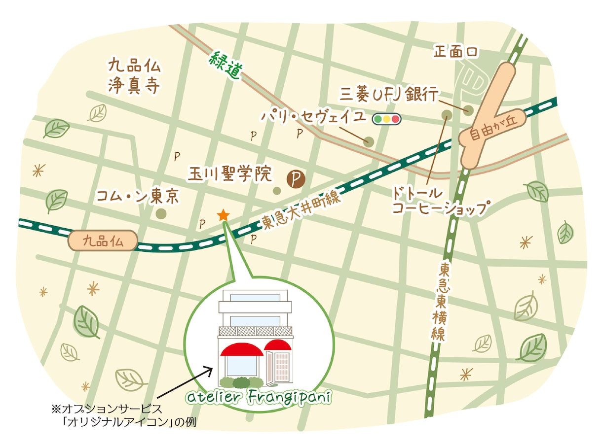 ポップ・可愛い・シンプルな地図をお作りします オプションで目的地の建物の外観をイラストでお描きします！ イメージ10