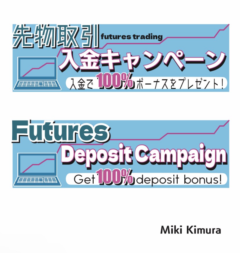 バナー・ヘッダーデザイン、作成します バナー・ヘッダーデザイン、作成します イメージ1