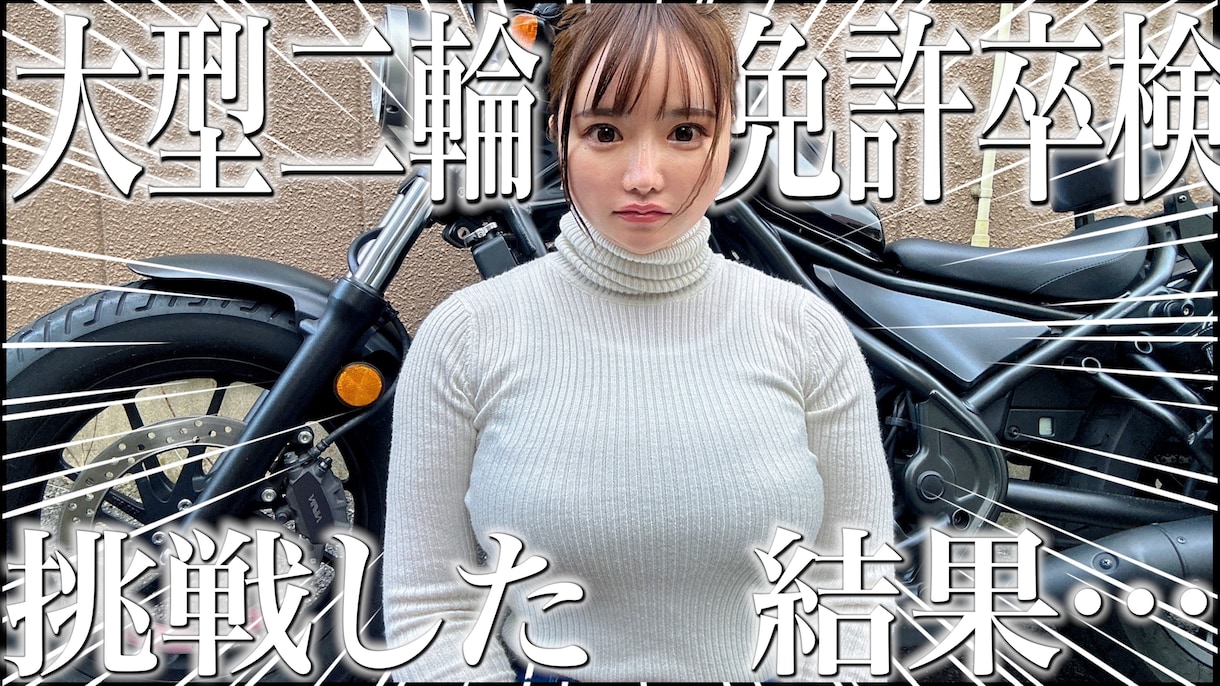 YouTube配信する動画を編集致します フルテロップ/BGM・効果音挿入OK(細かいオプションなし) イメージ3