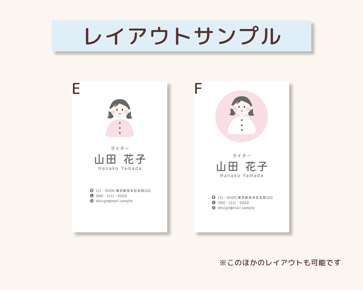 可愛いイラスト入りの名刺を作成します 【丁寧なヒアリング】納得いくまで修正無制限 イメージ4