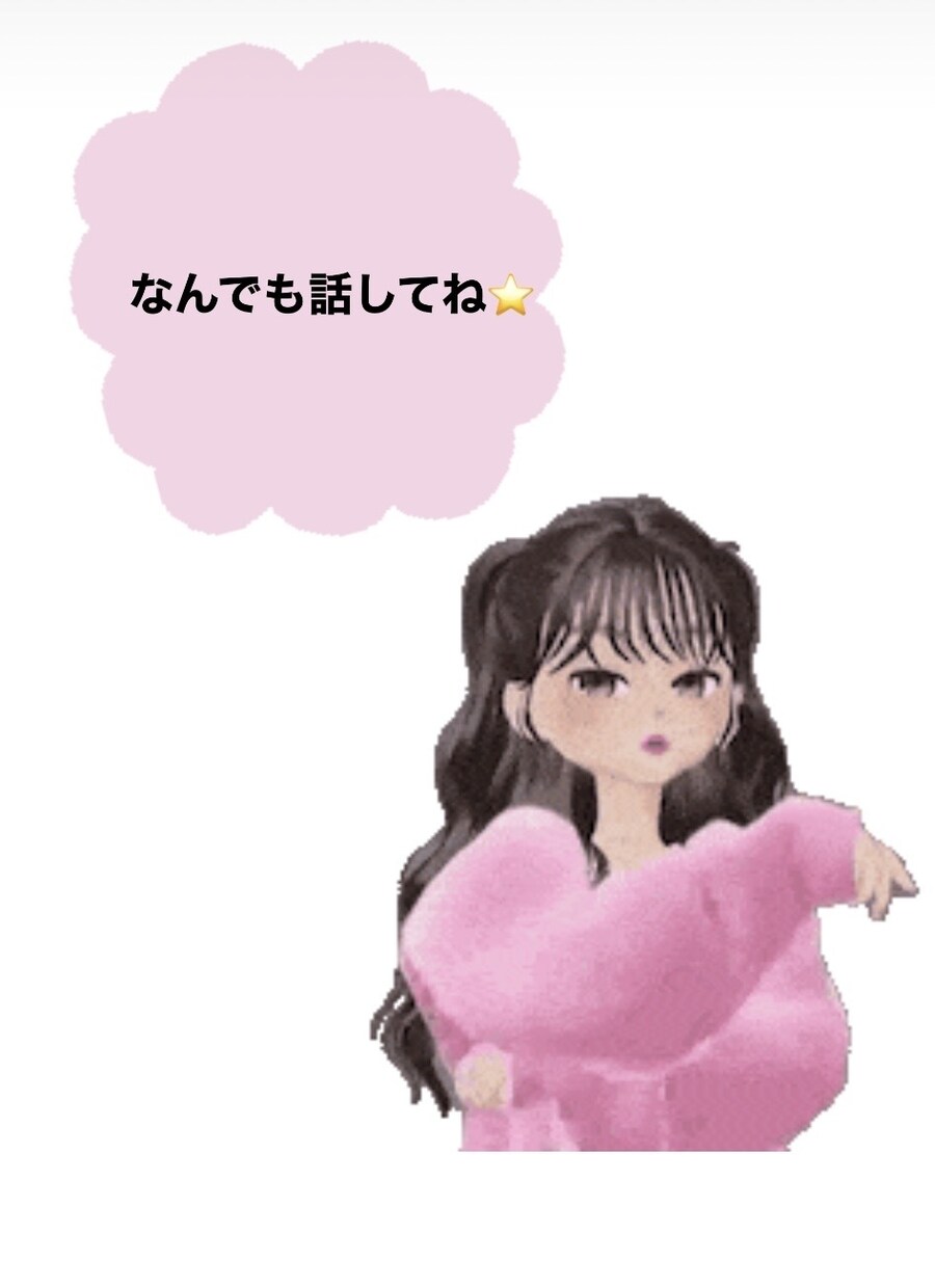 悩み相談乗ります 溜め込むのNO NO NO‼️ イメージ1