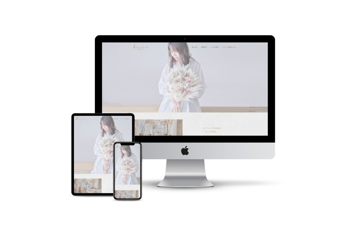 高品質×おしゃれなWebサイトを制作します 丸投げOK！アフターサポートまでお任せください イメージ3