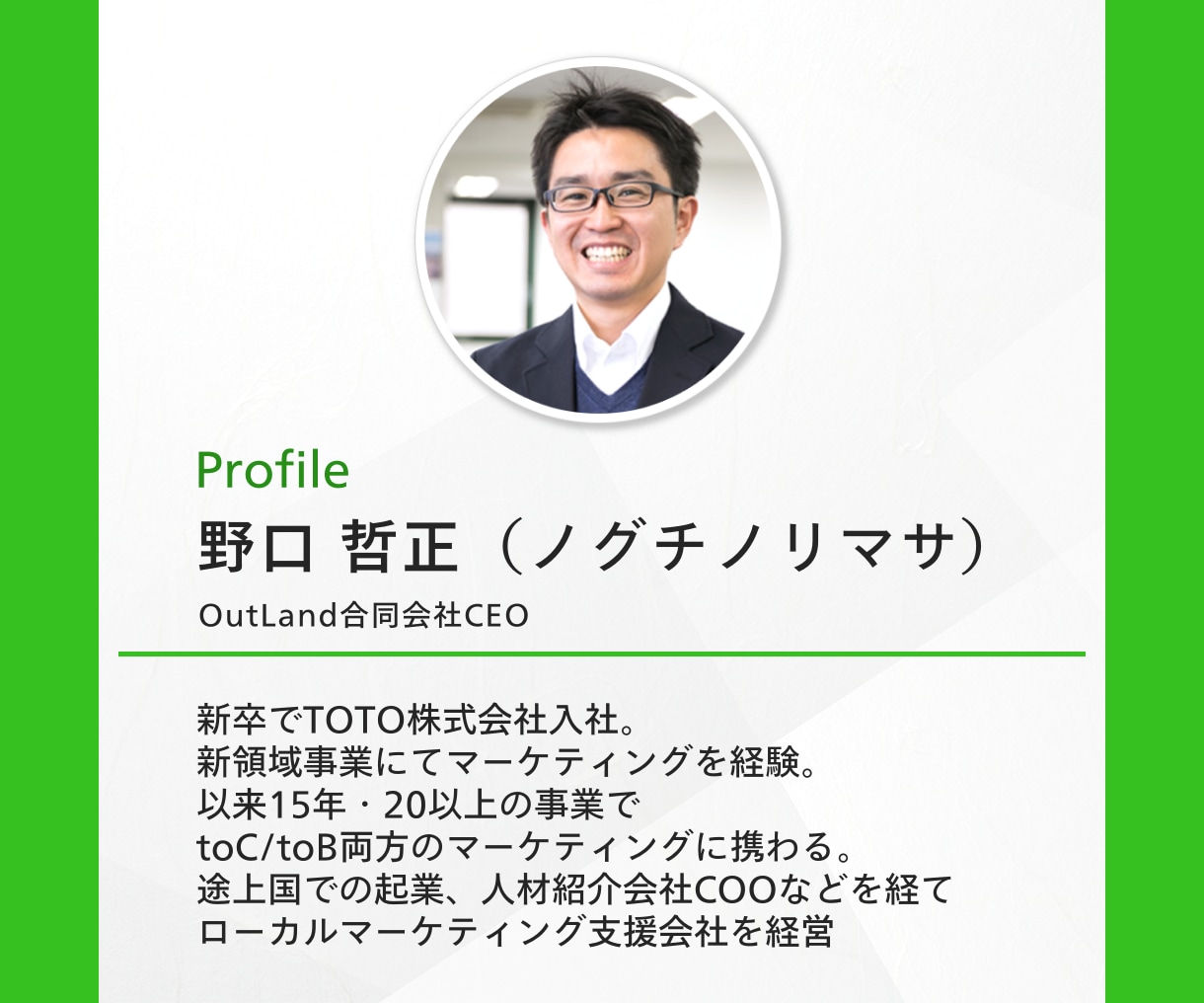 話して発見！あなたの事業の集客のヒント見つけます 経験15年マーケターがリサーチ&壁打ち イメージ2