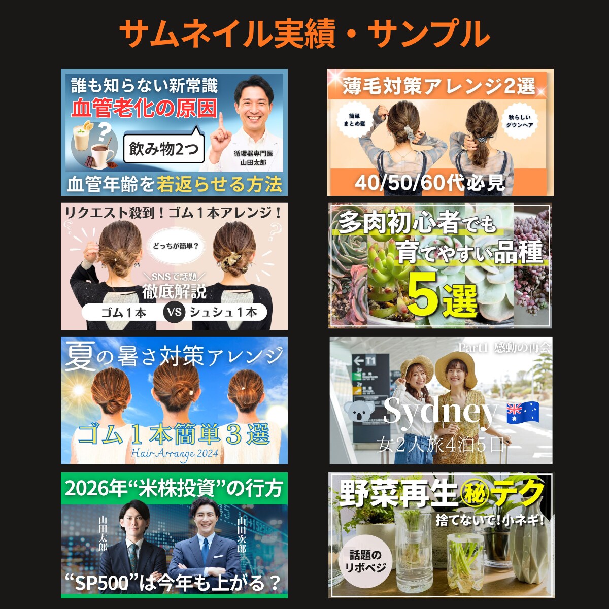 迅速・高品質▪️SNS動画編集代行します YouTube・セミナー・対談・マルチカメラ・研修動画対応 イメージ3