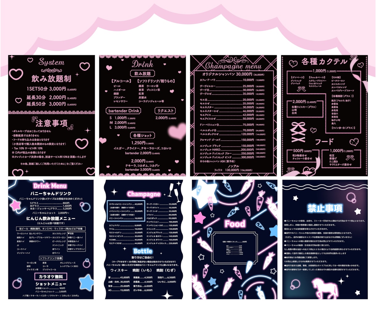 分かりやすくて可愛いメニュー表を制作します お店に合わせたデザインでオンリーワンのメニュー表を作ります イメージ7