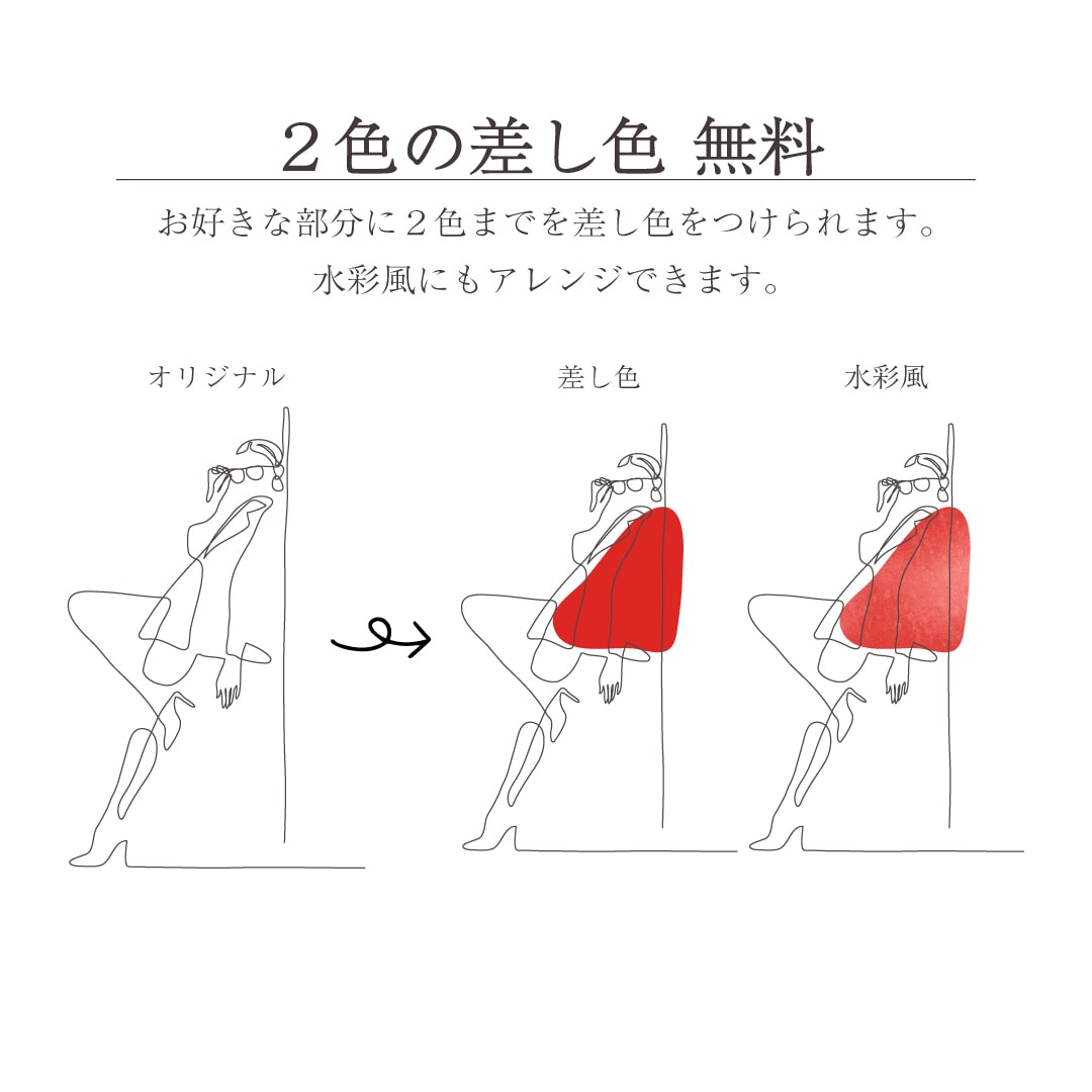 想いを、線でつなぐ一筆書きイラスト描きます 華奢でシンプルだけどどこかおしゃれ。 イメージ3