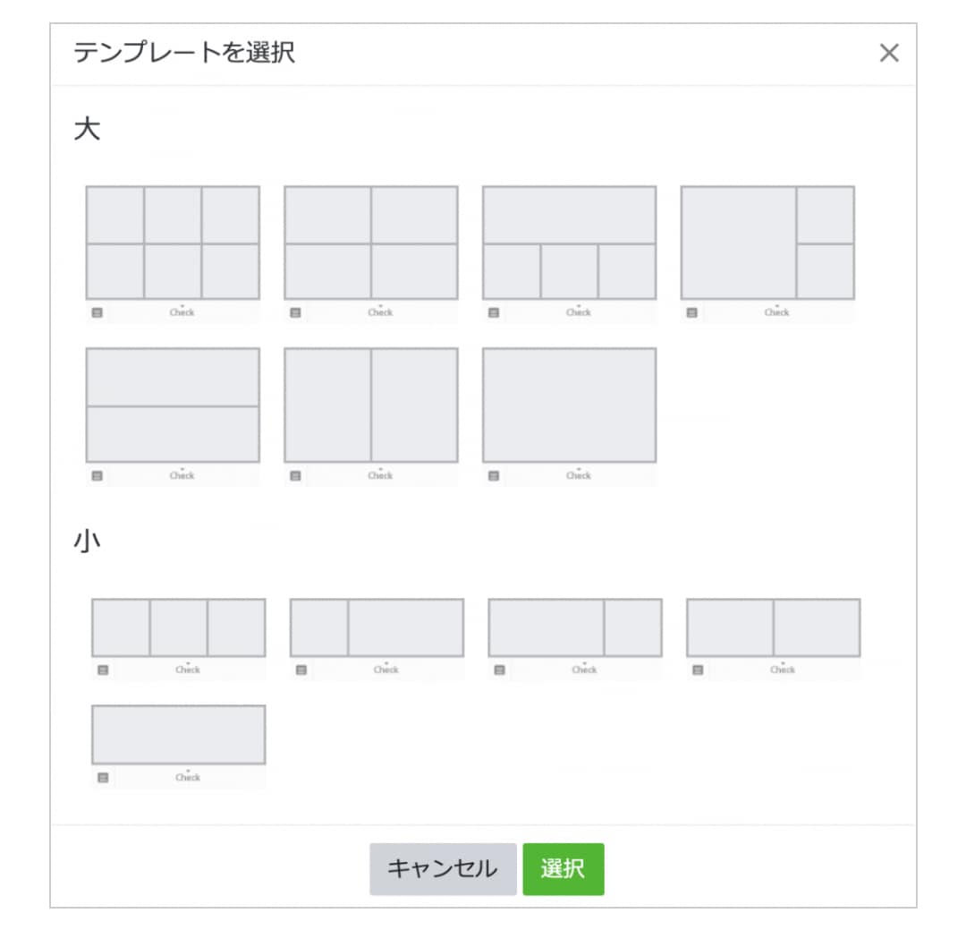 LINEリッチメニュー制作致します canvaで素敵なリッチメニューお作りします イメージ4
