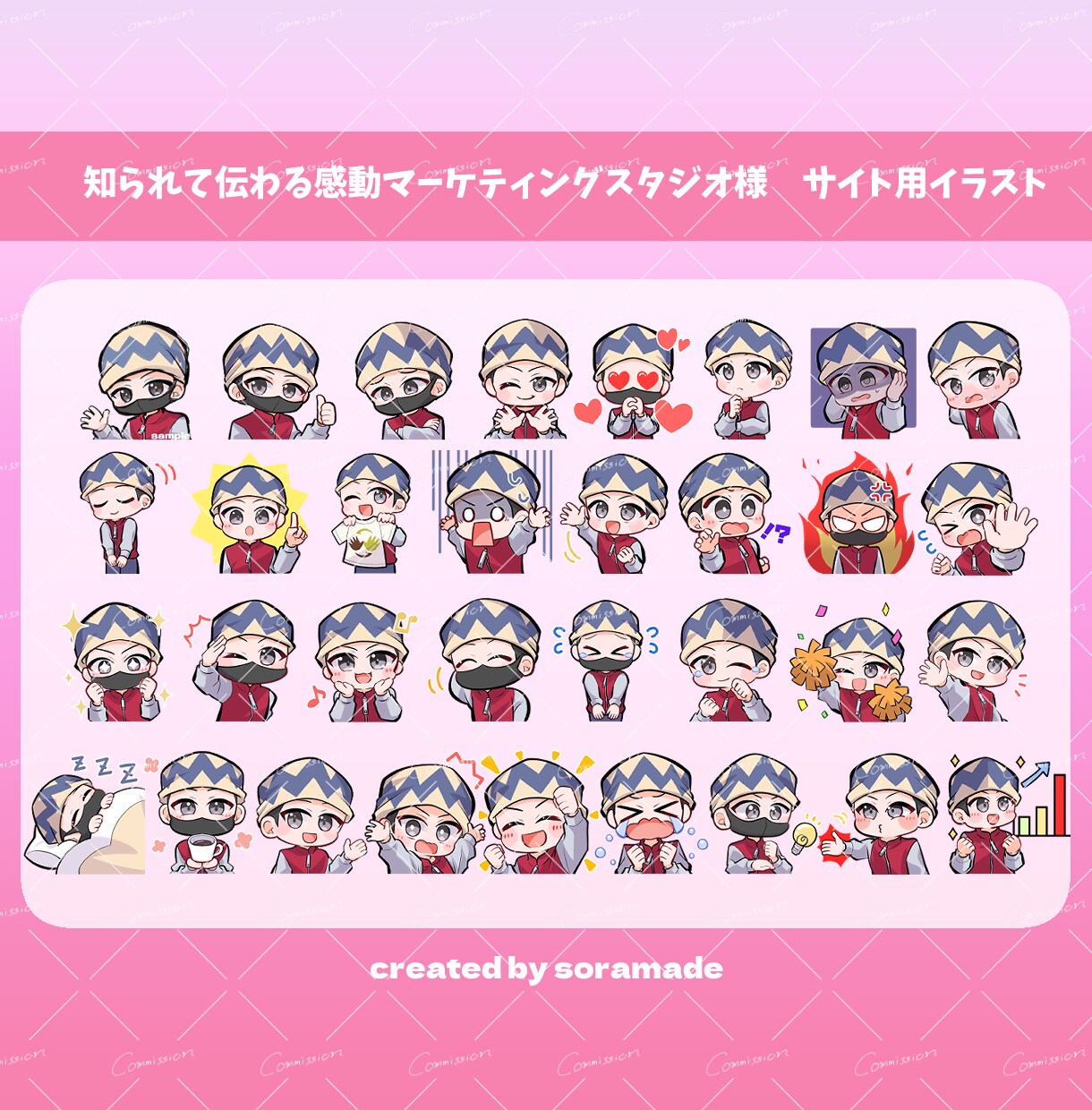 1点4000円！配信向けスタンプやバッジ作成します YoutubeやTwitchに◎文字無し差分イラスト付き！ イメージ8