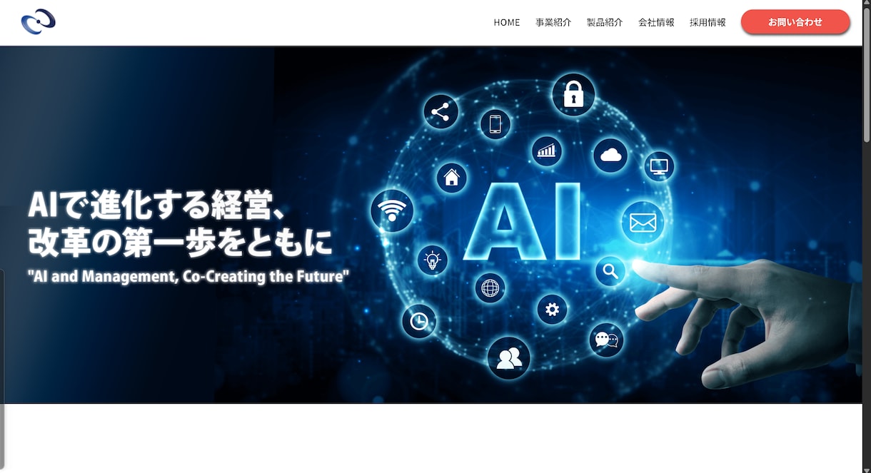 素敵なHPを作成致します 動画編集をさせて頂きます。アップロード可です。 イメージ3