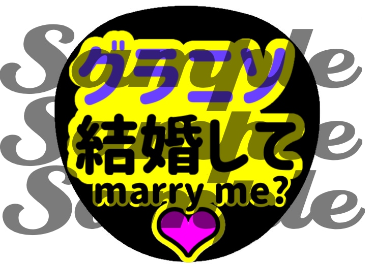 現役オタク制作♡ファンサうちわデザインします ☆お急ぎ対応可☆ファンサうちわ、応援うちわ、カンペ作成します イメージ2