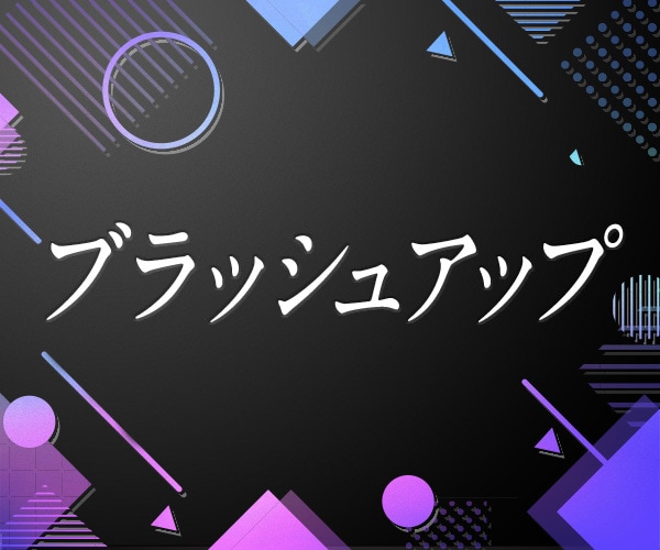 あなたのデザインのブラッシュアップを請け負います 業界経験15年超のデザイナーが力を尽くします！ イメージ1