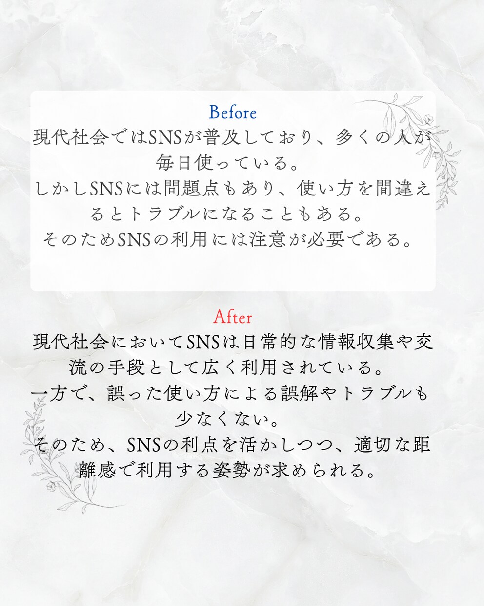 レポート・小論文を丁寧に手入れします あなたの文章を、そっと整えて伝わる形に仕上げます。 イメージ1