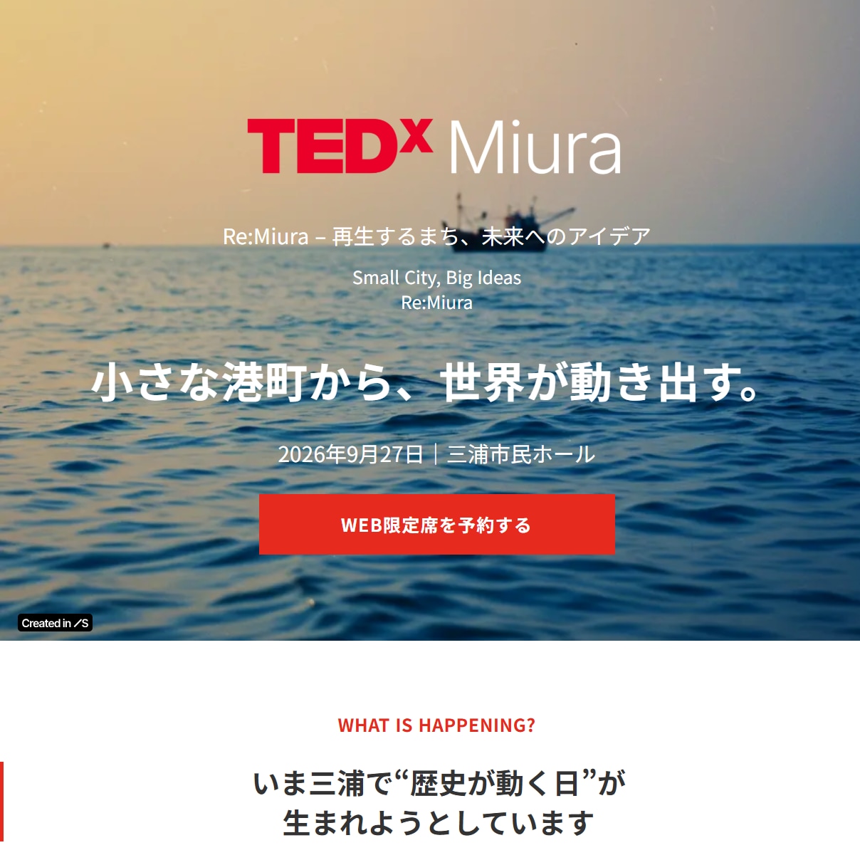 想いをきちんと伝えるLPを制作します LP制作（文章・画像作成込み）5万円／素材支給で3万円 イメージ2