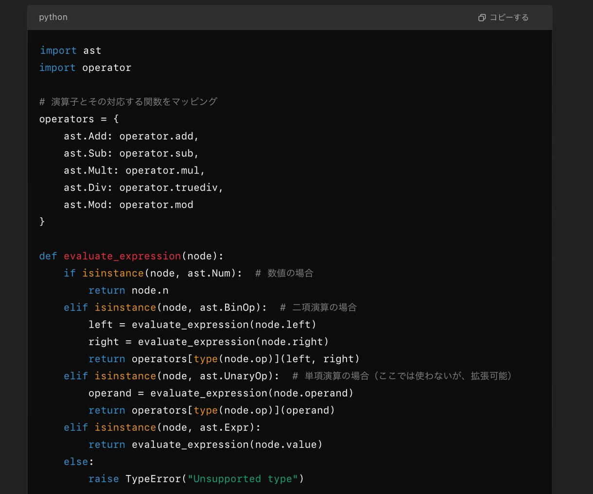 AIの使用に関してオンラインで相談に乗ります 生成AIの利用経験と家庭教師等の指導経験を活かします イメージ4