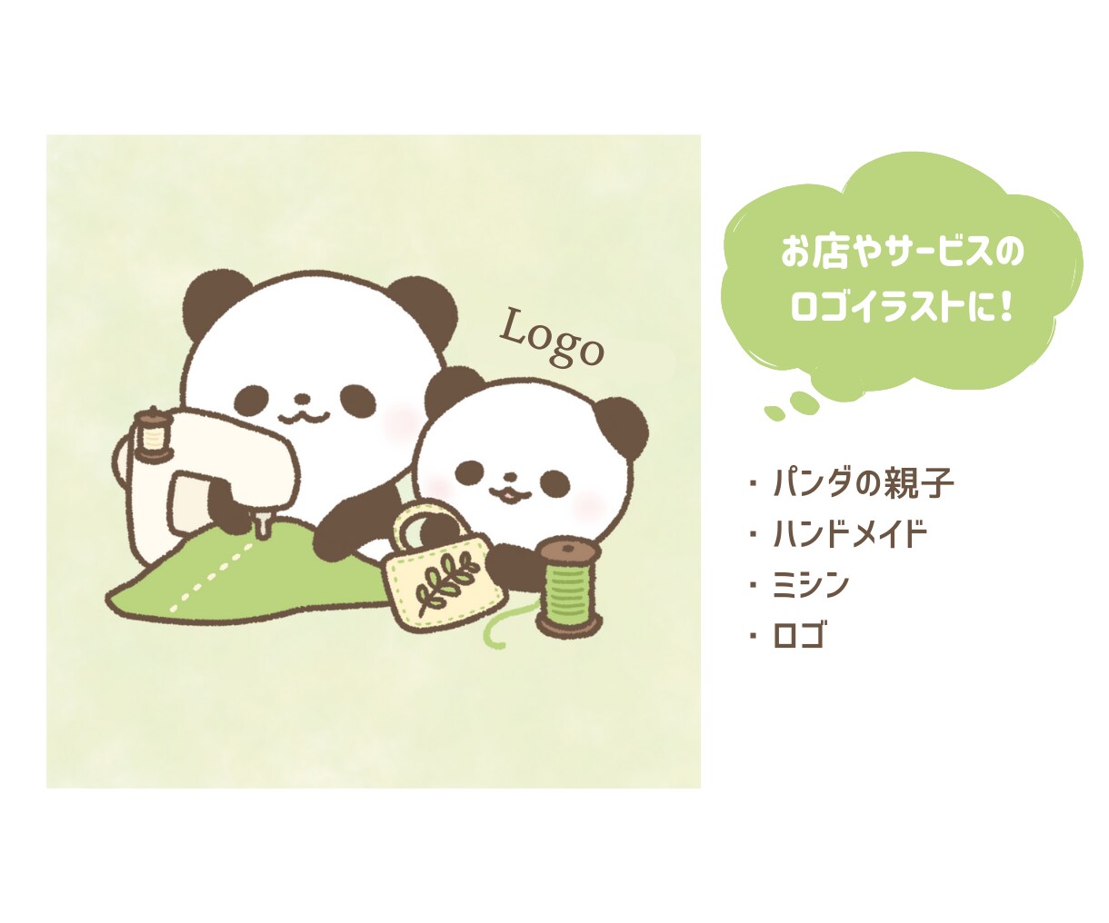 好きを詰め込んだオリジナルイラスト、お描きします SNSアイコンにも使用可能◎好き詰めであなたらしさを！ イメージ3