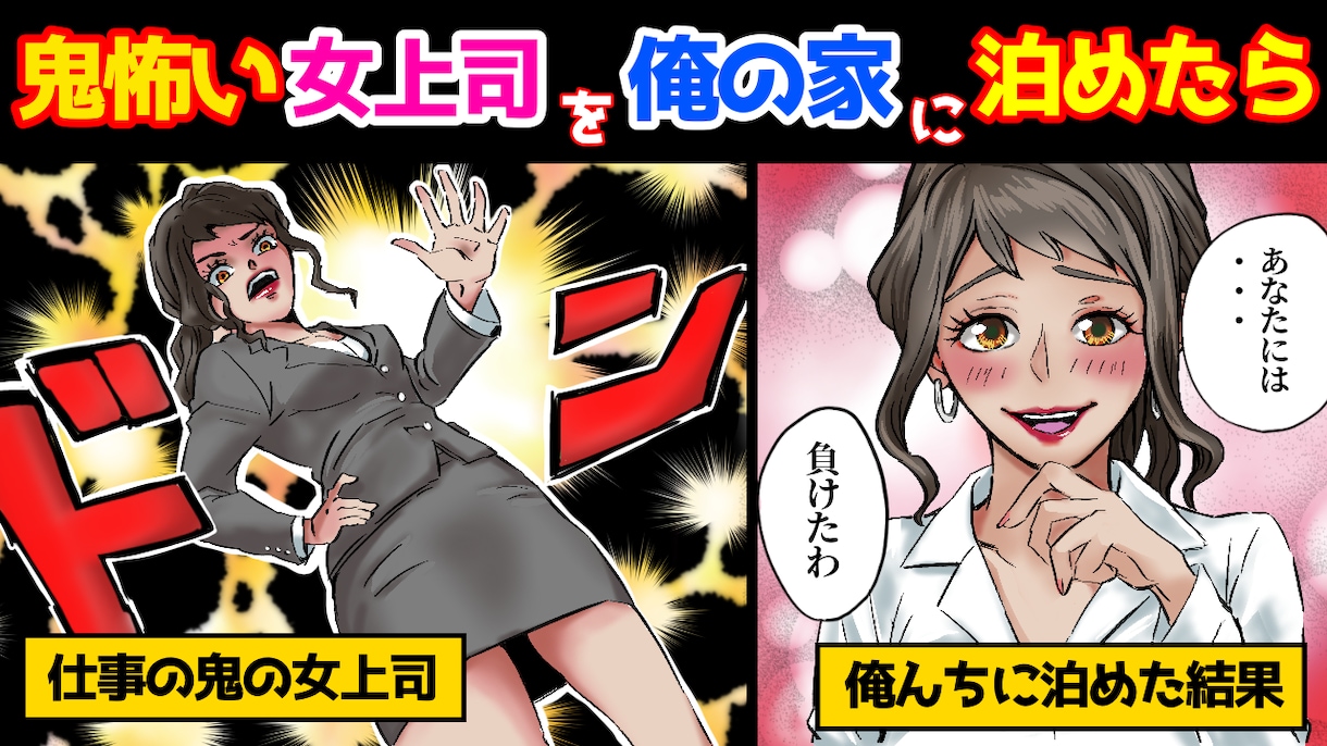 YouTubeのサムネイル描きます 再生回数の伸びるサムネイルを作りませんか？ イメージ8