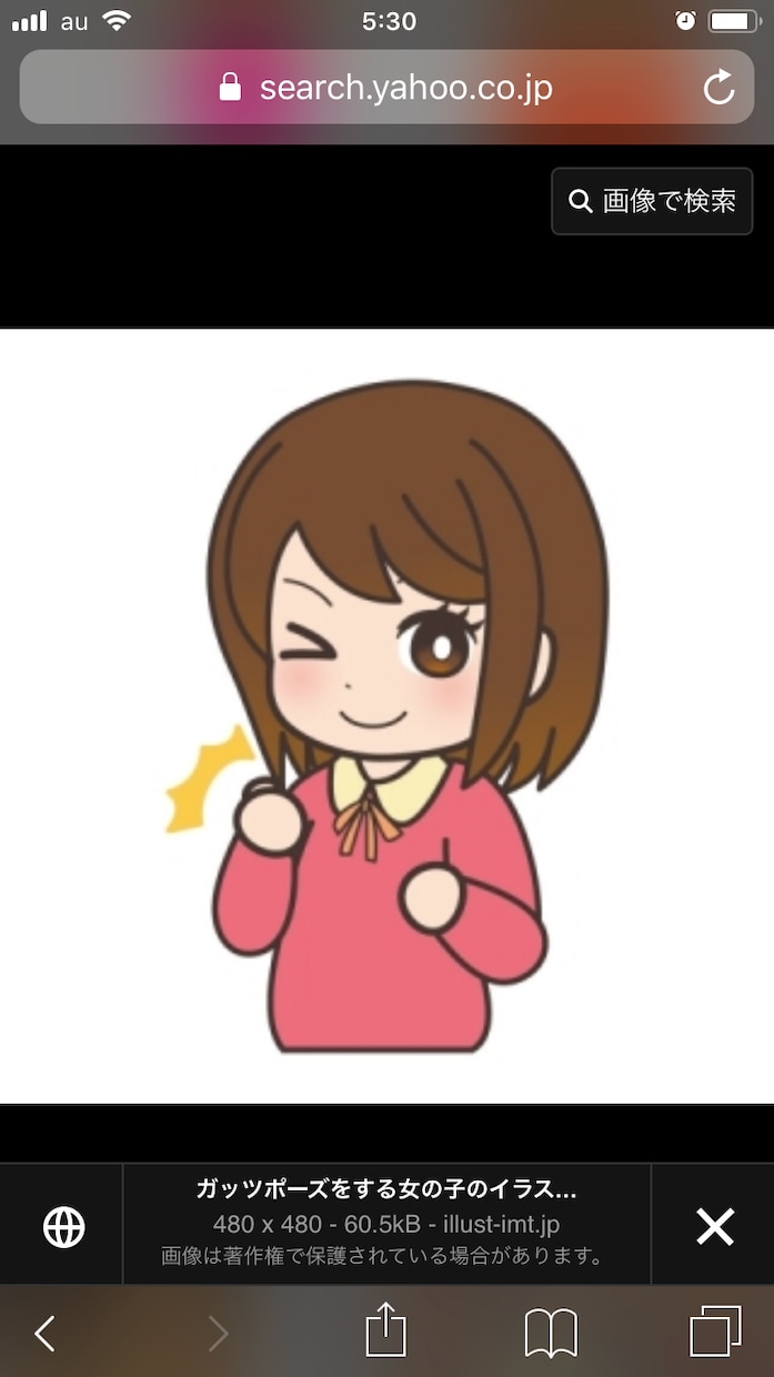 女の子のための私立中学探しお手伝いします 中堅～下位私立中学で良い環境の私立中学に通わせたい保護者様 イメージ1